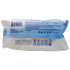 G&Y Antibacterial Hand Wipe 1 Pack of 90 Sheet Wet Wipes